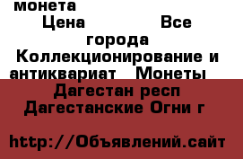 монета Liberty quarter 1966 › Цена ­ 20 000 - Все города Коллекционирование и антиквариат » Монеты   . Дагестан респ.,Дагестанские Огни г.